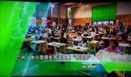 珠江台今日关注网上爆料,揭秘网上爆料背后的真相